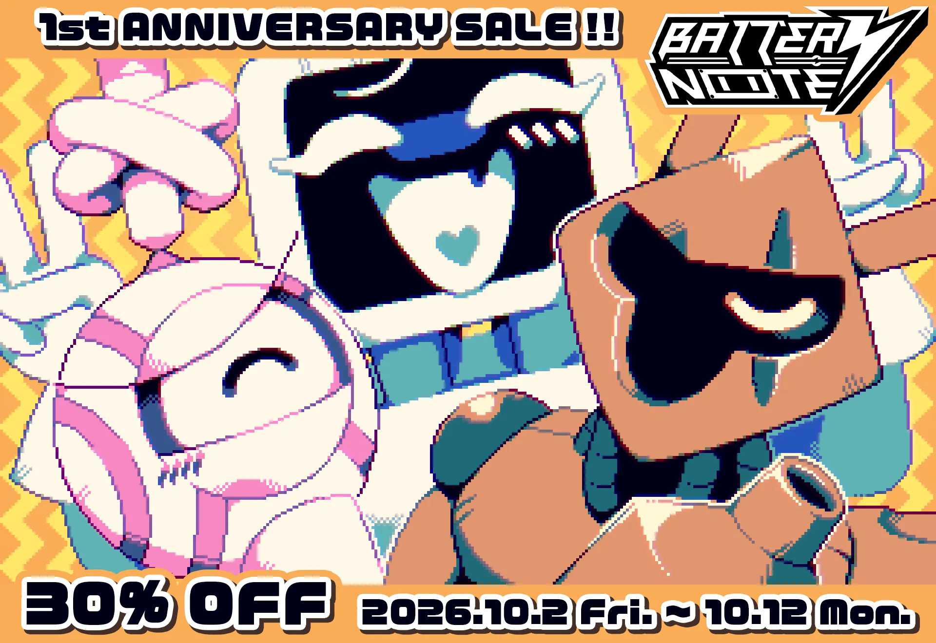 発売1周年!過去最大の30%OFFセール開催中