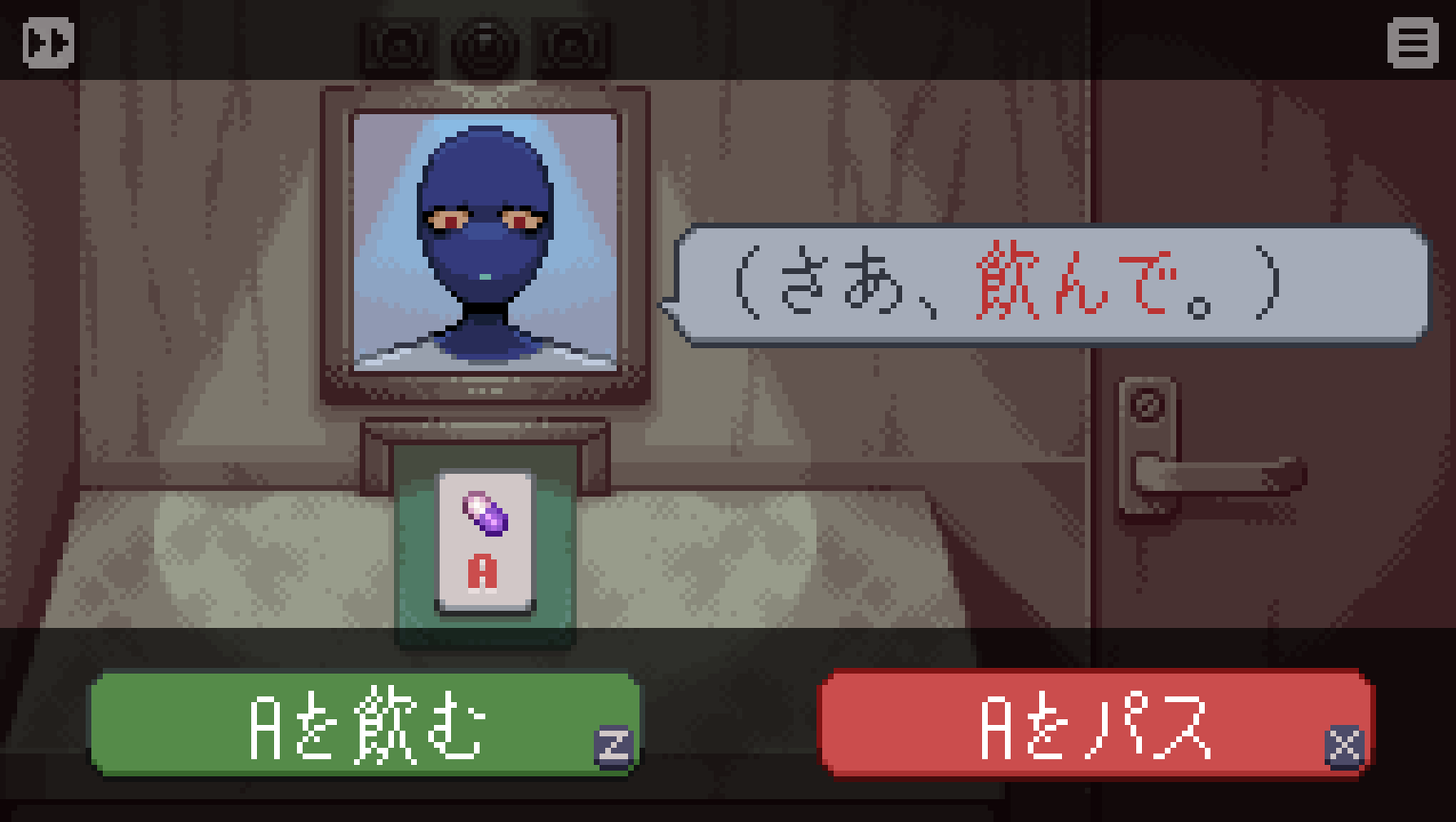 ゲームでのフィン