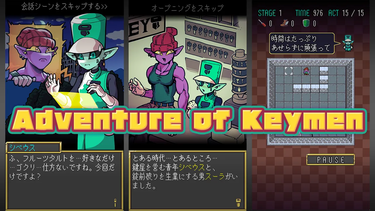 Adventure of Keymen