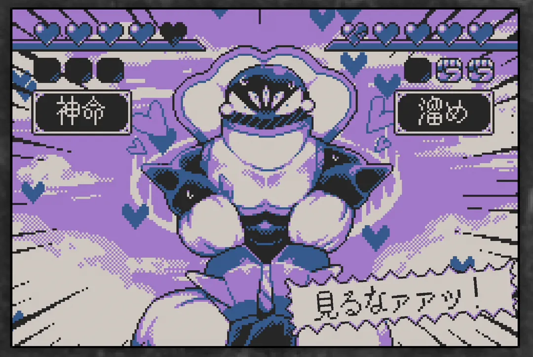 ゲームでのマクレージ
