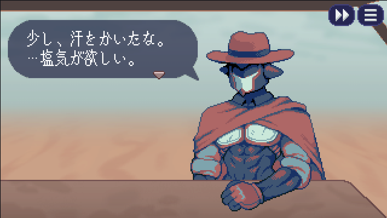ゲーム画面:1. 客が来る
