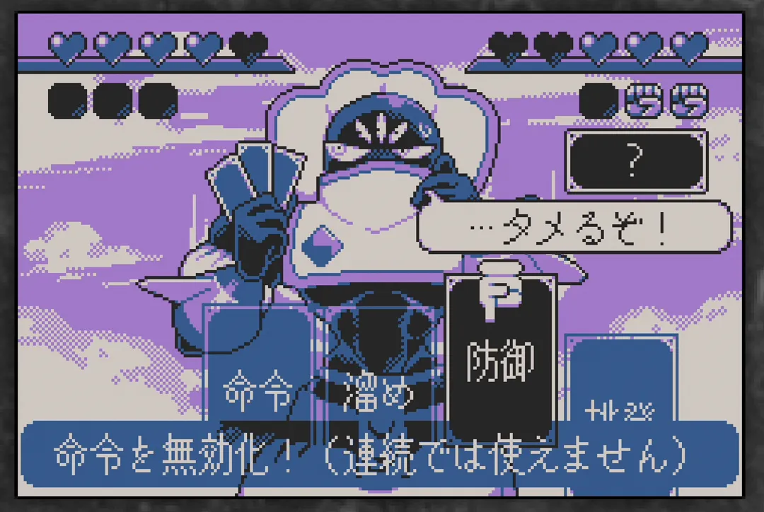 ハズカシメサイア スクリーンショット 1