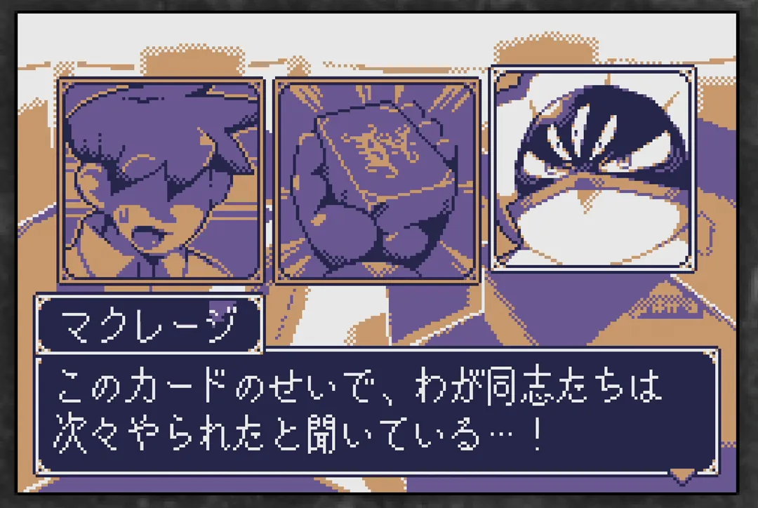 ハズカシメサイア スクリーンショット 2